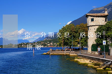 京東分期免息價格高(京東分期免息還會有分期服務費嗎)
