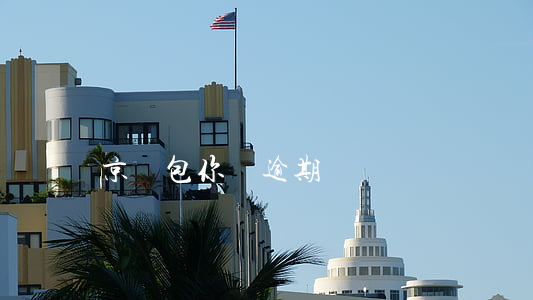 京東包你貸逾期