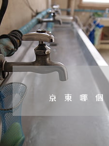 京東哪個信用卡（京東什么信用卡利息低）