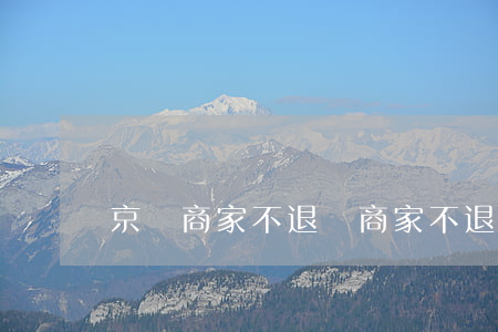京東商家不退貨（商家不退款起訴京東）