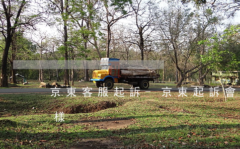京東客服起訴-京東起訴會(huì)怎么樣