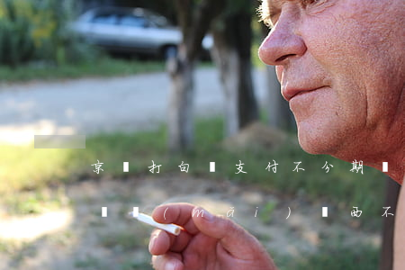 京東打白條支付不分期還款日期-用京東白條買(mǎi)東西不分期還款日是幾號(hào)