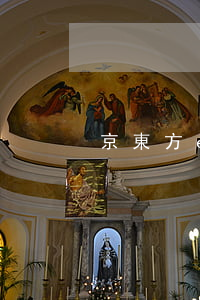 京東方e貸逾期