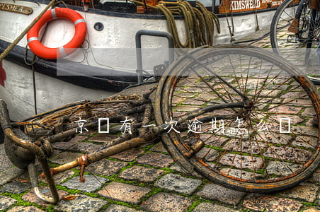 京東有一次逾期怎么辦