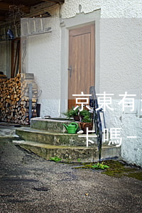 京東有逾期記錄還能申請(qǐng)信用卡嗎-京東有逾期記錄還能申請(qǐng)信用卡嗎安全嗎
