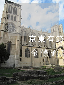 京東有錢花逾期多久會(huì)上門(京東金條逾期三個(gè)月他會(huì)不會(huì)上門收賬)