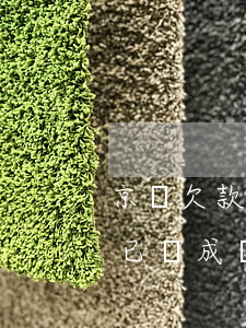 京東欠款嚴重逾期(京東金融長期欠款的行為已構成嚴重違約 法院)