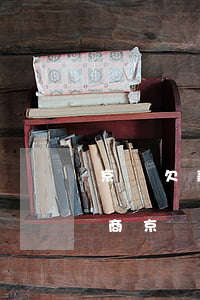 京東欠款逾期了165天怎么協(xié)商(京東逾期多少天會起訴,我已經還了2000多)