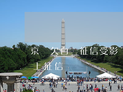 京東欠白條征信受影響嗎(欠京東白條多少會上征信)