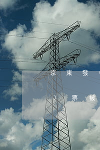 京東發(fā)票逾期扣錢嗎 京東發(fā)票被駁回