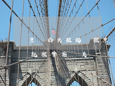 京東白天被起訴(被京東起訴沒接到任何通知,就被警察帶走)