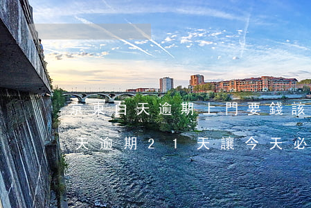 京東白天逾期上門要錢該怎么處理-京東白天逾期21天讓今天必須還進去,不然就起訴