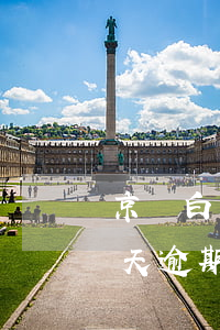 京東白天逾期收到律師函是真的嗎-京東白天逾期收到律師函是真的嗎嗎
