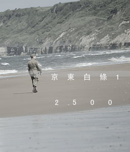 京東白條1300逾期一天-京東白條逾期2500