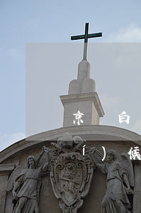 京東白條26號(hào)買什么時(shí)候還款-京東白條26號(hào)買什么時(shí)候還款好