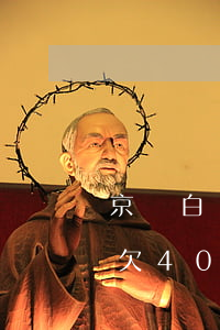 京東白條4000元逾期30天-京東白條欠4000逾期70天