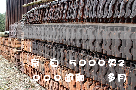 京東白條5000欠2個月(京東白條欠款5000逾期兩個多月沒有還)