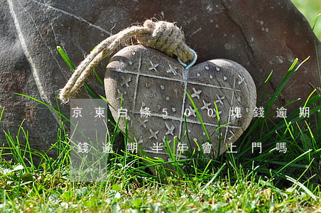 京東白條500塊錢逾期 京東白條500塊錢逾期半年會上門嗎
