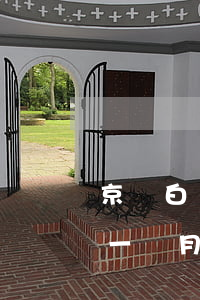 京東白條一千逾期一個月-京東白條逾期了一個月