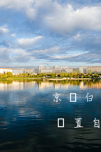 京東白條不設置自動還款逾期-京東白條沒設置自動還款