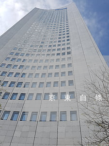 京東白條也沒用怎么欠了149元