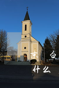 京東白條什么時候還款有利息沒-京東白條什么時候還款有利息沒有手續(xù)費(fèi)