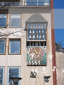 京東白條信息不完整可以還款嗎-京東白條信息不完整可以還款嗎安全嗎
