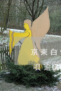京東白條借唄逾期11天會怎樣(京東白條借唄逾期11天會怎樣)