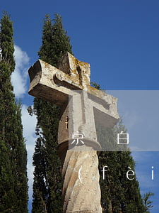 京東白條分24期提前還款手續(xù)費(fèi)-京東白條分24期提前還款手續(xù)費(fèi)怎么算