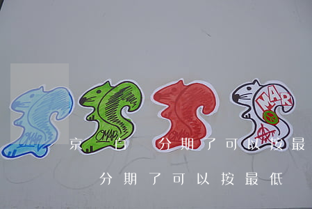 京東白條分期了可以按最低還款嗎-京東白條分期了可以按最低還款嗎