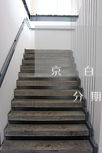 京東白條分期逾期多久打電話白條-京東白條分期逾期多久打電話白條還款