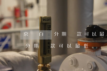 京東白條分期還款可以最低還嗎-京東白條分期還款可以最低還嗎