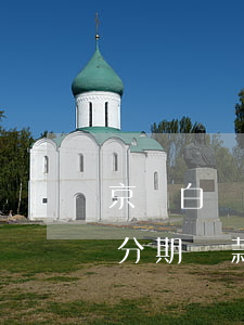 京東白條分期還款會影響信用嗎-京東白條分期還款會影響信用嗎