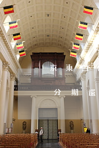 京東白條分期還款用什么銀行卡-京東白條分期還款用什么銀行卡好