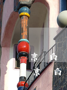 京東白條分期還款需要手續(xù)費嗎-京東白條分期還款需要手續(xù)費嗎多少