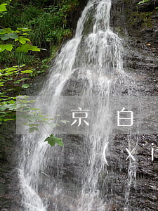 京東白條取現(xiàn)沒還款可以在取現(xiàn)-京東白條取現(xiàn)沒還款可以在取現(xiàn)嗎