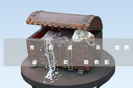 京東白條延遲幾天還款有影響嗎-京東白條延遲幾天還款有影響嗎安全嗎
