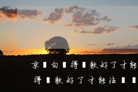 京東白條得還款好了才能注銷嗎-京東白條得還款好了才能注銷嗎安全嗎