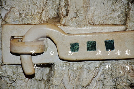 京東白條忘記還款了 逾期一天會(huì)不會(huì)影響（京東白條還款逾期一天有事嗎）