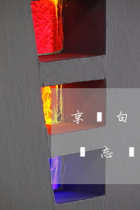 京東白條忘記還款影響額度怎么辦-京東白條忘記還款影響額度怎么辦呢