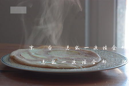 京東白條怎么一次性全部還款教程-京東白條怎么一次性全部還款教程啊