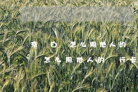 京東白條怎么用他人的銀行卡還款-京東白條怎么用他人的銀行卡還款啊