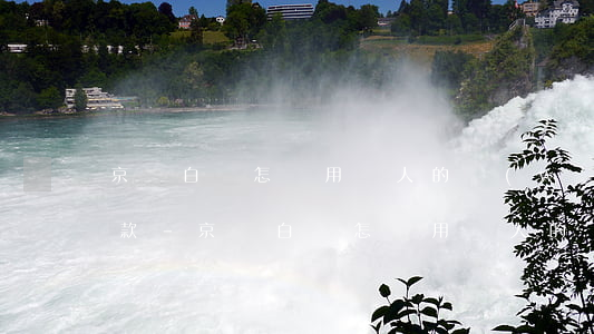 京東白條怎樣用別人的網(wǎng)銀還款-京東白條怎樣用別人的網(wǎng)銀還款呢