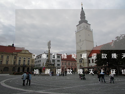 京東白條推遲還款幾天上征信嗎-京東白條推遲還款幾天上征信嗎有影響嗎