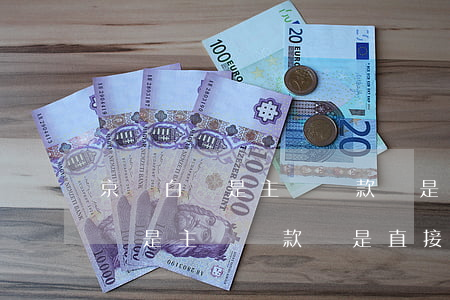 京東白條是主動還款還是直接扣款-京東白條是主動還款還是直接扣款呢