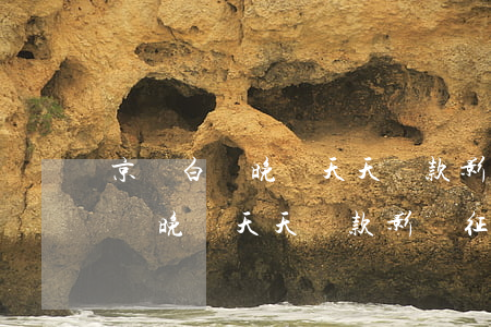 京東白條晚兩天天還款影響征信嗎-京東白條晚兩天天還款影響征信嗎怎么辦