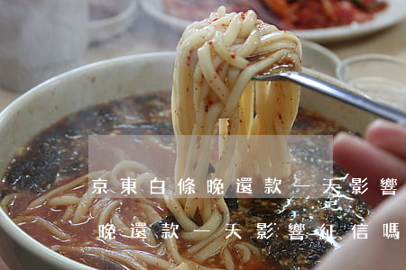 京東白條晚還款一天影響征信嗎-京東白條晚還款一天影響征信嗎有影響嗎