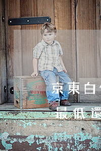 京東白條最低還款怎么是全部錢-京東白條最低還款怎么是全部錢呢
