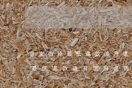 京東白條最低還款這月還用還嗎-京東白條最低還款這月還用還嗎安全嗎