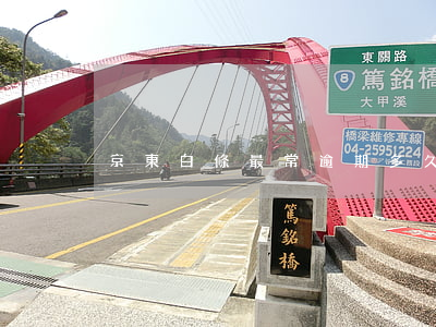 京東白條最常逾期多久(京東白條逾期很久)
